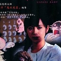 Yoshi'e Ôtsuka Naakt